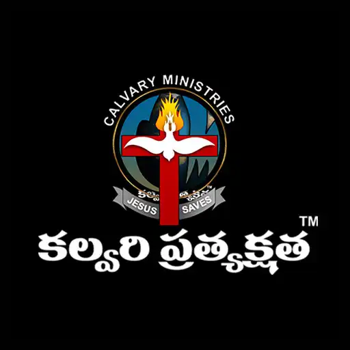 Play Pastor Praveen APK