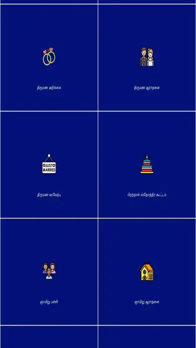 Play Pastors Hand Book  and enjoy Pastors Hand Book with UptoPlay