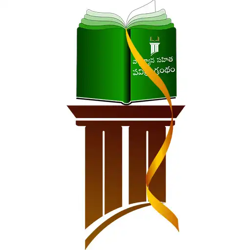 Play Pastors Telugu Study Bible APK