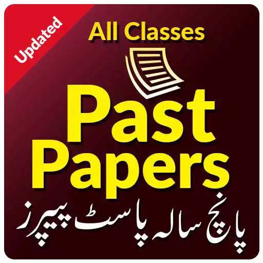 Play Past Papers of ( 9th, 10th, 11th, 12th ) APK Play Past Papers of ( 9th, 10th, 11th, 12th ) APK