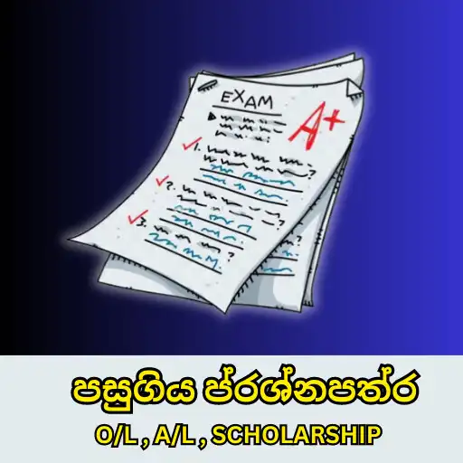 Play Past papers - Sinhala Tamil APK Play Past papers - Sinhala Tamil APK