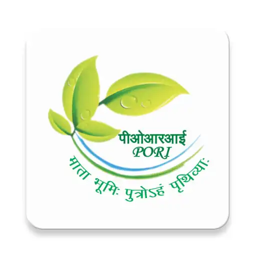 Play Patanjali PORI APK