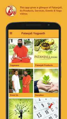 Play Patanjali