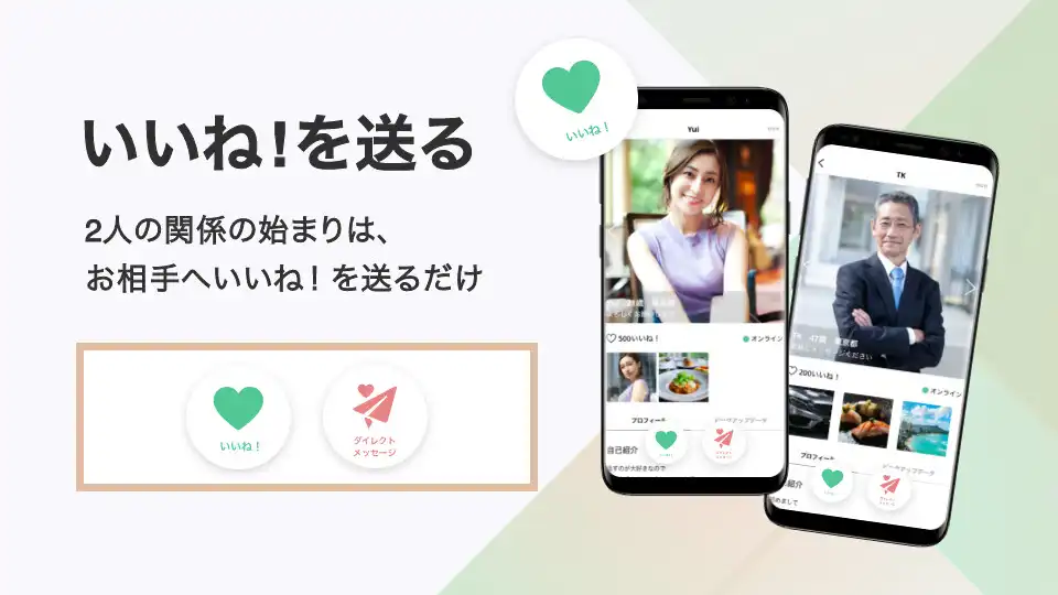 Play paters: Chat, Date  More as an online game paters: Chat, Date  More with UptoPlay