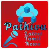 Free play online Pathivu News Live Update APK Free play online Pathivu News Live Update APK