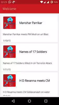 Play Pathivu News Live Update