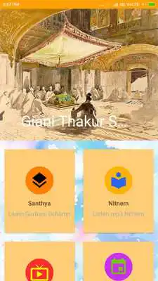 Play Patiale Wale Play Patiale Wale