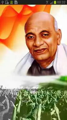 Play Patidar Play Patidar