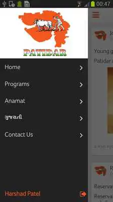 Play Patidar Play Patidar