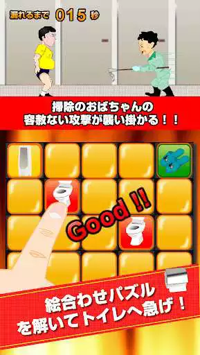 Play Patience & memorize  and enjoy Patience & memorize with UptoPlay
