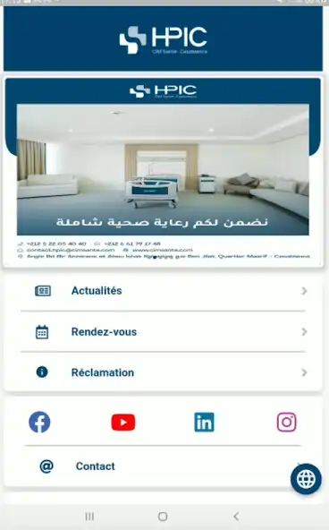 Play Patient Mobile HPIC  and enjoy Patient Mobile HPIC with UptoPlay