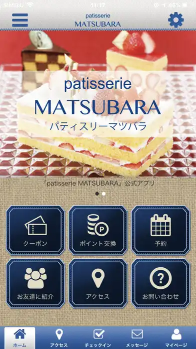 Play patisserieMATSUBARA久留米のケーキ屋  and enjoy patisserieMATSUBARA久留米のケーキ屋 with UptoPlay