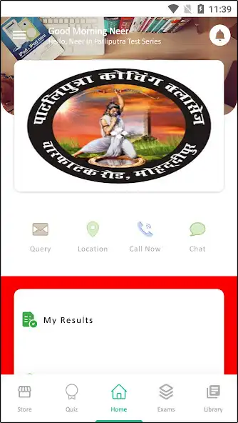 Play Patliputra Test Series as an online game Patliputra Test Series with UptoPlay