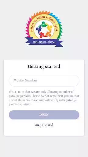 Play Patoliya Parivar Surat  and enjoy Patoliya Parivar Surat with UptoPlay