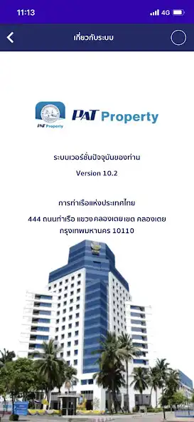 Play PAT Property  and enjoy PAT Property with UptoPlay