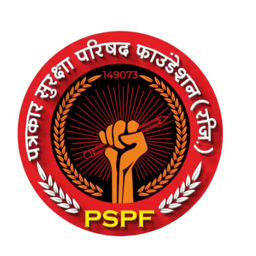 Play Patrakar Suraksha Parisad Foun APK
