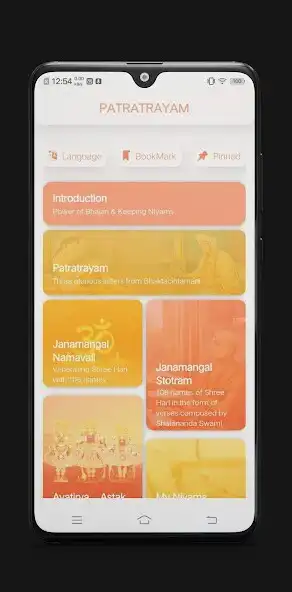 Play Patratrayam as an online game online Patratrayam with UptoPlay Play Patratrayam as an online game Patratrayam with UptoPlay