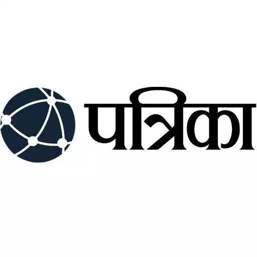 Play Patrika Hindi News App: Latest Hindi News & ePaper APK Play Patrika Hindi News App: Latest Hindi News & ePaper APK
