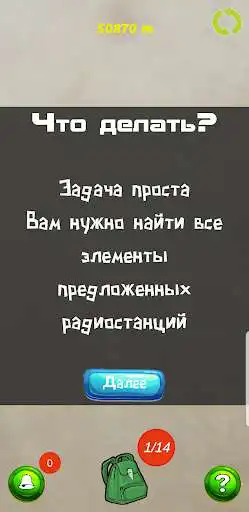 Play Patriot Go as an online game Patriot Go with UptoPlay