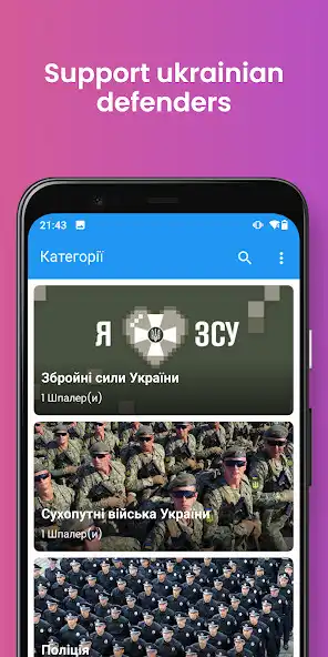 Play Patriotic: 4K HD wallpapers as an online game Patriotic: 4K HD wallpapers with UptoPlay