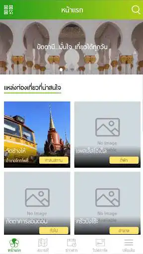 Play Pattani Travel  and enjoy Pattani Travel with UptoPlay