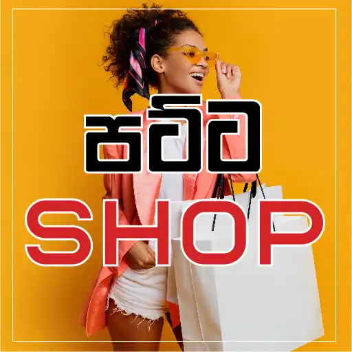 Play pattashop - sri lanka online s APK