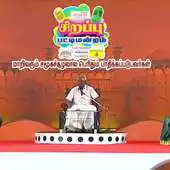 Free play online Pattimandram APK