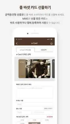 Play Paul Bassett Crown Order