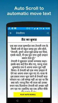 Play Pauranik Lok Katha Hindi ,Mythological Stories