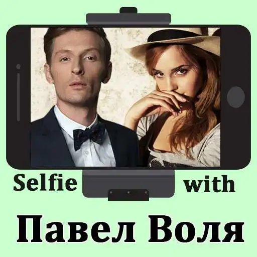 Play Pavel Volya selfie photo editor APK Play Pavel Volya selfie photo editor APK