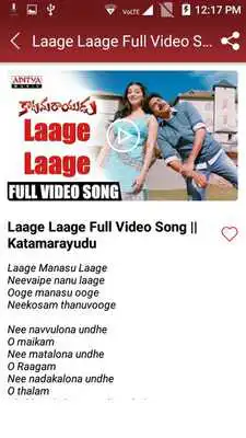 Play Pawan Kalyan Songs - Telugu New Songs