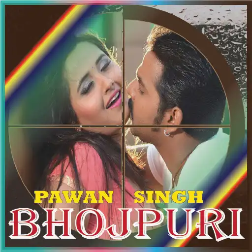 Play Pawan Singh Bhojpuri Song, DJ APK