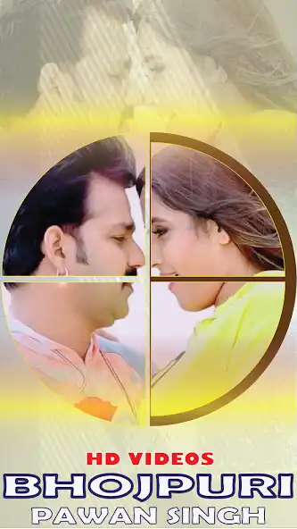 Play Pawan Singh Bhojpuri Song, DJ as an online game Pawan Singh Bhojpuri Song, DJ with UptoPlay