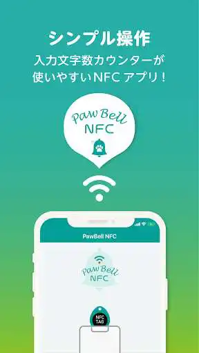 Play PawBell NFC  and enjoy PawBell NFC with UptoPlay