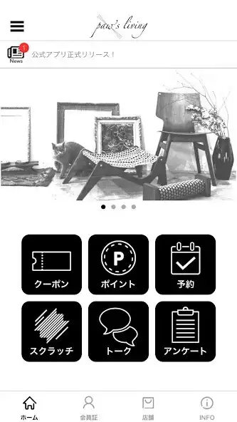 Play paws　living  and enjoy paws　living with UptoPlay