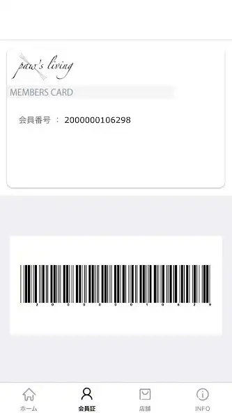 Play paws　living as an online game paws　living with UptoPlay