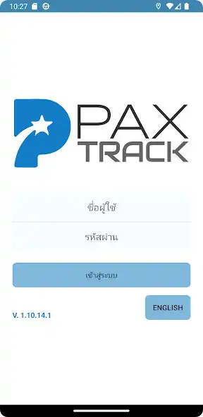 Play PaxTrack Driver  and enjoy PaxTrack Driver with UptoPlay