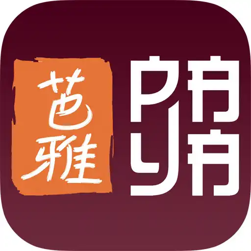 Play PAYA Cuisine APK
