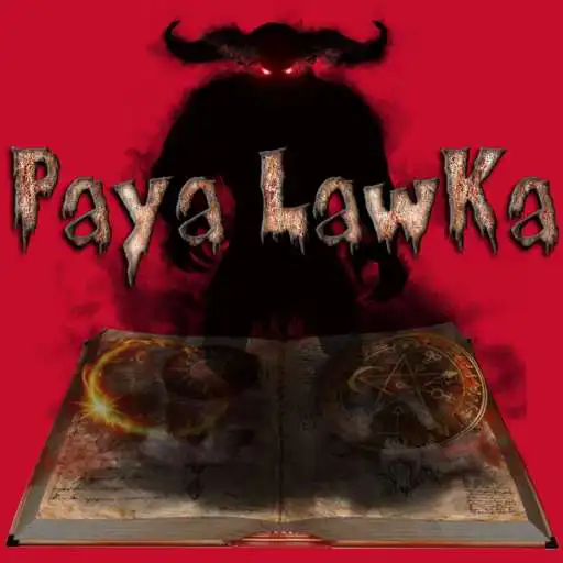 Play PayaLawka APK