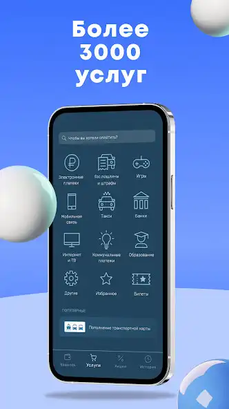Play Payberry  and enjoy Payberry with UptoPlay