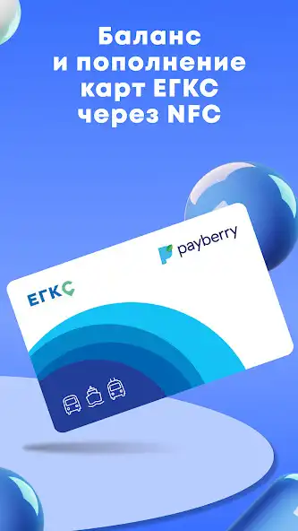 Play Payberry as an online game Payberry with UptoPlay