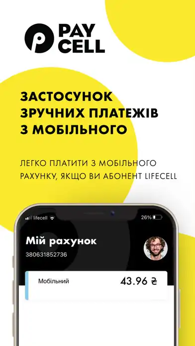 Play Paycell  and enjoy Paycell with UptoPlay