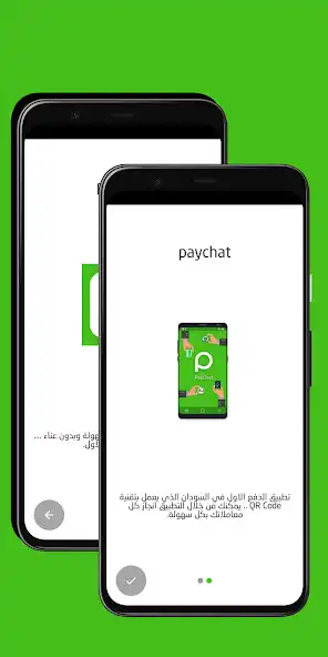 Play Paychat Plus - وقودك‎  and enjoy Paychat Plus - وقودك‎ with UptoPlay