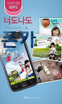 Play Pay close beta Ponca