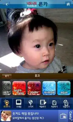 Play Pay close beta Ponca