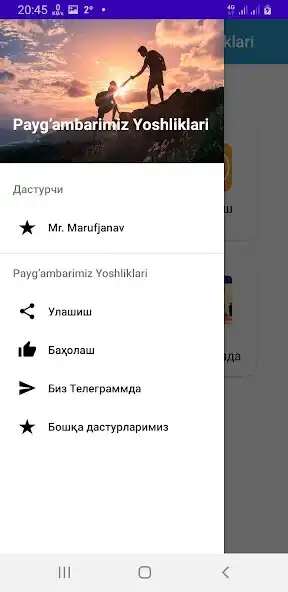 Play Paygambarimiz Yoshliklari as an online game Paygambarimiz Yoshliklari with UptoPlay