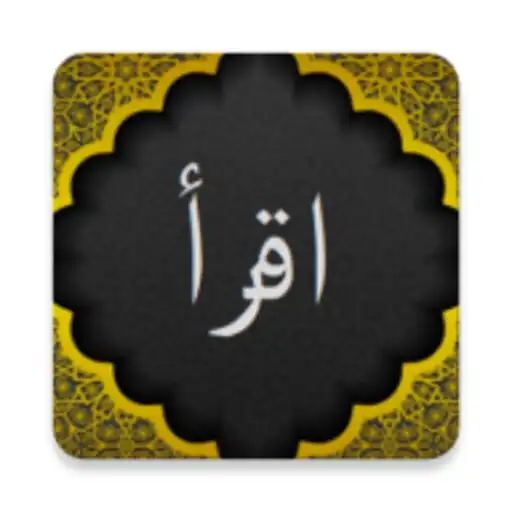 Play Paygambarlar Tarixi APK