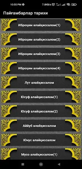 Play Paygambarlar Tarixi  and enjoy Paygambarlar Tarixi with UptoPlay