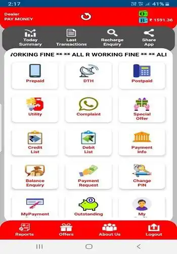 Play PAYHP MONEY as an online game PAYHP MONEY with UptoPlay