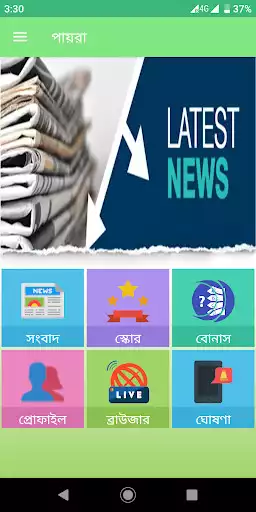 Play PAYRA  and enjoy PAYRA with UptoPlay